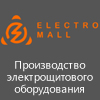 Электромол 100